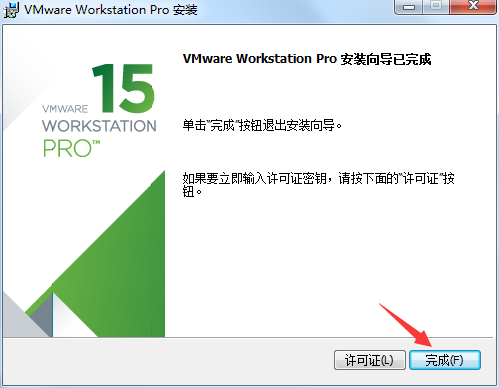 vmware workstation16