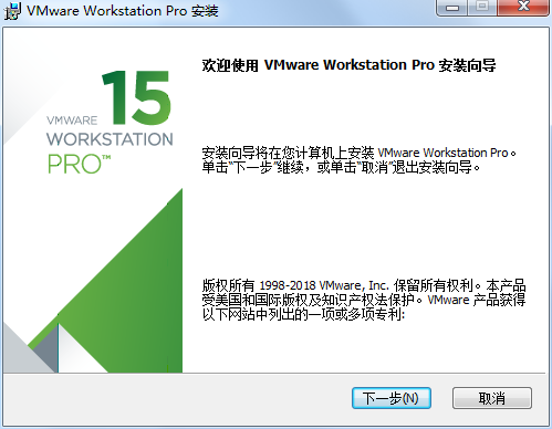 vmware workstation16