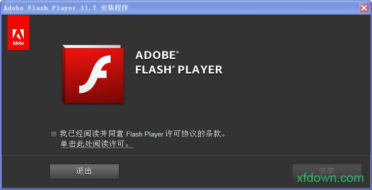 flash player activex下载