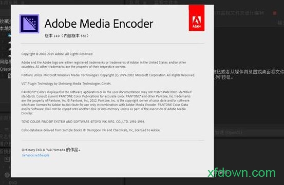 adobe media encoder cc 2017中文破解版下载