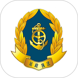 贵州运政手机app