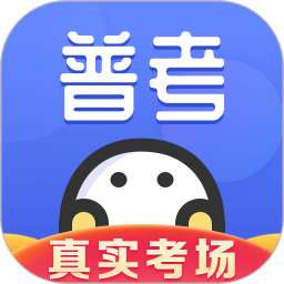 普通话水平测试app