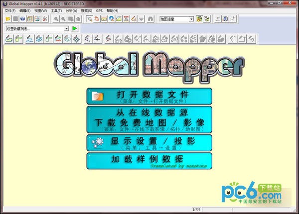 Global Mapper(地图绘制)v21.0汉化绿色版