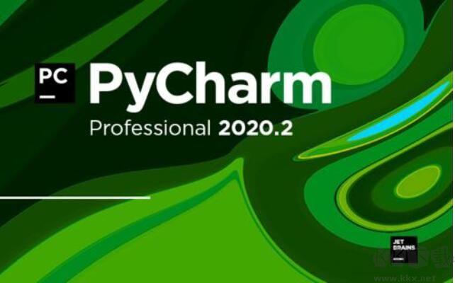Pycharm2020绿色版