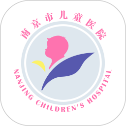 南京儿童医院挂号预约