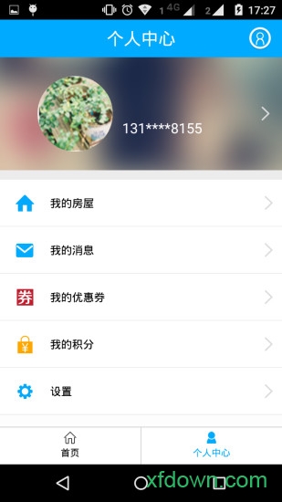 上海物业安卓版下载
