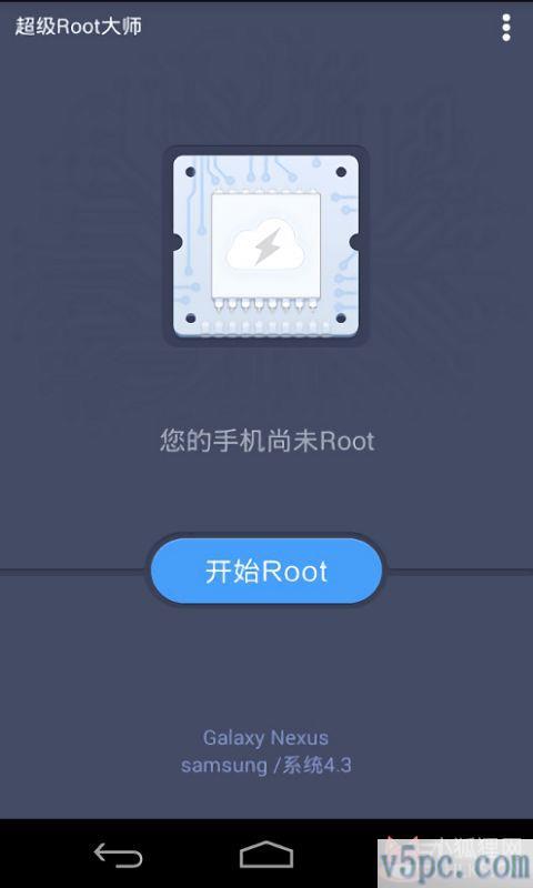 root大师官方正版？root大师是哪些软件好用吗