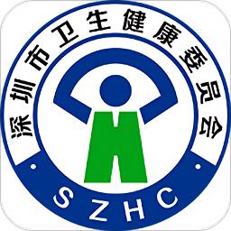 健康深圳官方app