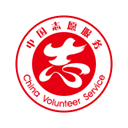 中国志愿服务app