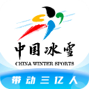 中国冰雪最新版本app
