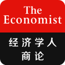 经济学人商论最新版app