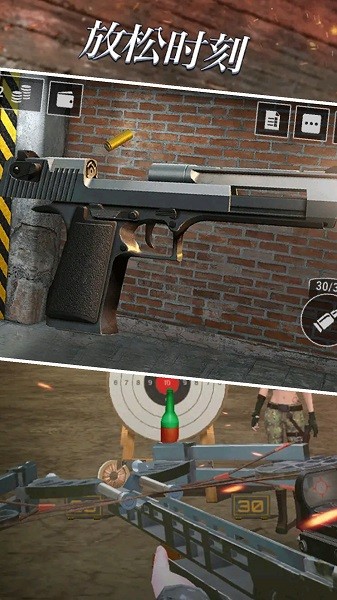 枪械武器模拟游戏下载