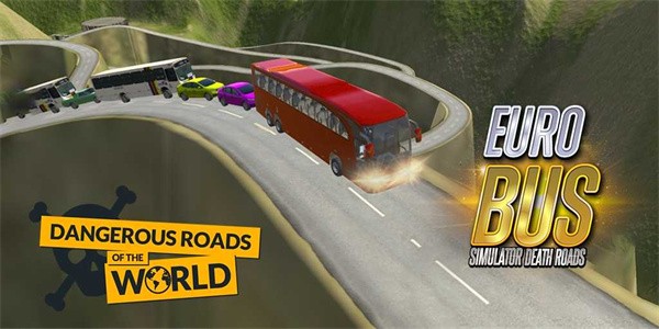 巴士模拟器死亡之路游戏