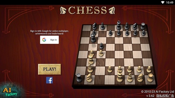 国际象棋单机版免费下载安装