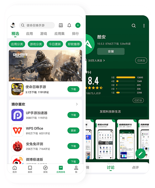 酷市场app官方下载