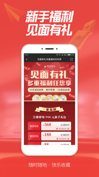 赵涌在线官方app下载