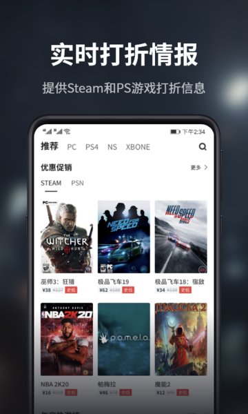 游民星空app下载
