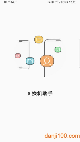 smart switch apk官方下载
