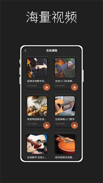 唱准音app下载官方