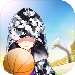我的篮球世界游戏手游下载v1.0