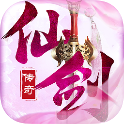 仙剑传奇小米手游下载v1.06.05最新版
