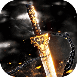浪剑诀绝世古剑手游下载v1.0最新版