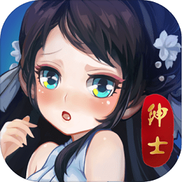 绅士江湖九游版游戏安卓最新版下载v1.3.2