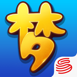 梦幻西游多玩礼包版手游下载v1.253.0