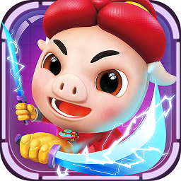 猪猪侠超级英雄游戏手游下载v1.7正式版