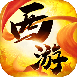 梦西游小米客户端手机版下载v1.0.9