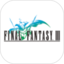 最终幻想3像素重制版手游下载v1.2.1