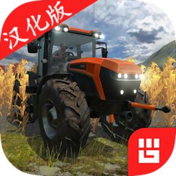 农场模拟3汉化完整版游戏安卓最新版下载v1.3最新版