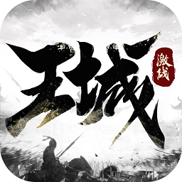 激战王城游戏手机版下载v3