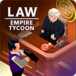 法律帝国大亨游戏手机版下载v2.4.0