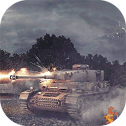 小坦克大战安卓版下载v2019.2.8.1正式版