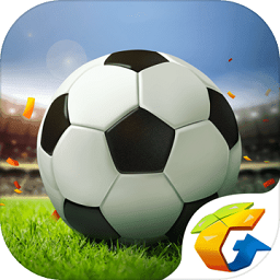 全民冠军足球体验版安卓版下载v1.0.1103