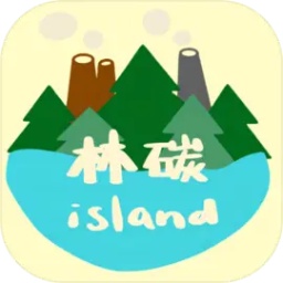 林碳之岛游戏手机版下载v1.0.4最新版