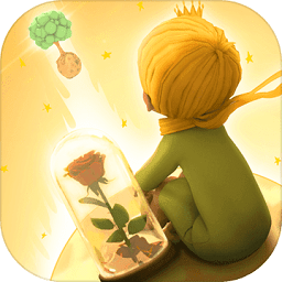 小王子的幻想谜境游戏手机版下载v1.0最新版