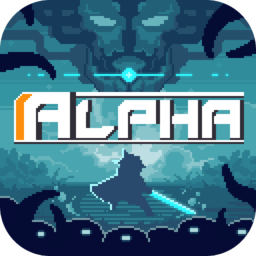阿尔法alpha游戏安卓版下载v1.0正式版