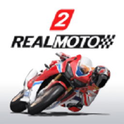 真实摩托2中文版(RealMoto2)安卓版下载v1.0.680最新版