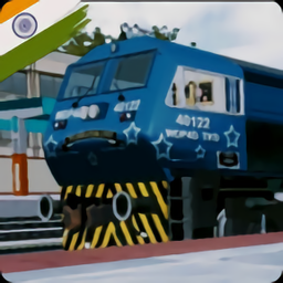 印度铁路模拟器手游下载v4.5最新版