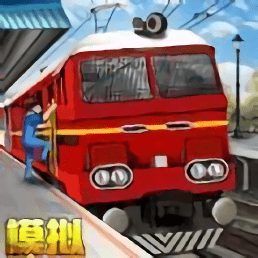 模拟铁路火车手游下载v1.0