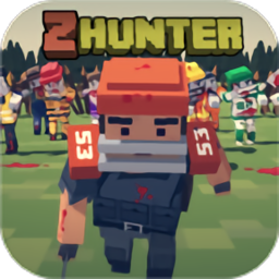 僵尸猎人像素生存正版(Pixel Zombie Hunter)手游下载v0.17最新版