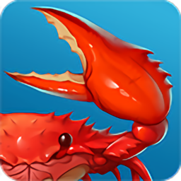 最强大螃蟹无广告版安卓版下载v1.2.20最新版