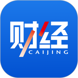 财经杂志手机客户端软件下载v7.2.5官方