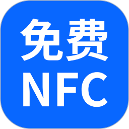 NFC卡包管家app软件下载v1.2.0