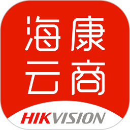 海康云商手机客户端安卓版下载v4.21.0