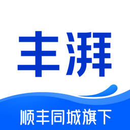 顺丰丰湃司机端软件下载v4.6.8