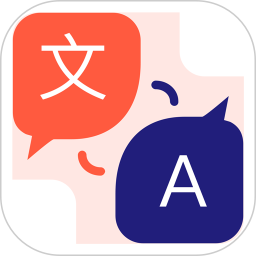 专业翻译app安卓最新版下载v3.3.9