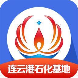 连云港畅行石化app(人员入园申请)手机版下载v3.0.13
